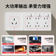Internationale Elektrikerin-Expansionssocket 86-Typ-Oberflächenanlagerung Erweiterter Schalter Socket Küche Küche Multifunktions-Plug-set-Einstellung in der Einstellung Wireless Konverter erweitert sich nach rechts [weißes 21-Standard-Modell]