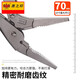 XMSJ DALI PLIERS ПРОМЫШЛЕННЫЙ КРИНЧ ПЛИС СВОЙ СВОЙСТВЕННЫЙ СВОДИ
