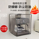 Suitable for Philips Bocui Platinum Maxim Xue Trun coffee machine dust cover oil-proof cockroach protection cover Baicui pe3899 zipper model cockroach dust-proof