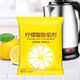 Citric acid descaler electric kettle cleaner citric acid scale tea scale cleaner 10g/bag descaler *20 pack