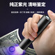 365nm purple light flashlight anti-counterfeiting wine detection lamp vegetable detection aflatoxin bacteria special ultraviolet UV black mirror currency detection pen purple light ordinary model ordinary wick special for banknote inspection
