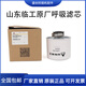 羽念汐山东临工挖掘机LG6210 250 360呼吸滤芯排气放气阀液压油箱盖配件 副厂一个