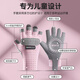 Ousen children's cycling gloves sports bicycle non-slip wear-resistant horizontal bar rock climbing outdoor roller skating boys and girls half fingers