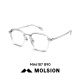 陌森（Molsion）眼镜女男防蓝光镜片素颜黑框眼镜 MA6187B20(+0元)0度防蓝光镜片