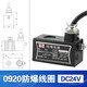电磁阀防爆线圈 4V210 2W线圈 内径9 13 16mm 220v24v气煤矿 合金壳EX092 合金壳EX1421(孔径14.4mm)AC220V