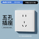 Oaks switch socket misaligned 5-hole socket panel wall two or three plug power supply household oblique five-hole 10A 86 type concealed positive five-hole socket white