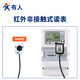 Jemand 4G Low Power Digital Capture Instrument 4G Edge DTU-Erfassung Gateway Battery Battery Powered Wireless Sensor MQTT Modbus an JSON USR-SC360 Infrarot Meter Reader 645/698 zum Modbus-Modell