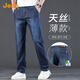 Jeep (Jeep) [Tiansi Thin Styl