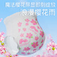 盛夏光年盛夏光年樱花婴儿拉拉裤XXXL码16片（18KG）裸感腰围智能尿显