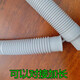 Suitable for Haier washing machine drain pipe XQSM30-iwash extension pipe TQBM33-22/1517/1517 AM [8582] Straight pipe 2.6*0.8 meters