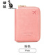 
Kangaroo new fashionable and casual RFID anti-magnetic passport zipper short travel passport clip multi-function storage certificate bag gray