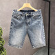 Summer thin denim five-point pants for men Korean style trendy slim denim shorts summer stretch men's trousers breeches 5 blue-ju-K844 29 [waist circumference 2 feet 2]