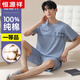 
Hengyuanxiang pajamas men's pure cotton summer thin short-sleeved pants home clothes, all cotton can be worn out for summer 16759 L (suggested 110-115Jin [Jin equals 0.5 kg])