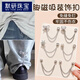 MOYAN lazy trousers hem buckle anti-mopping artifact chain magnetic suction buckle trouser length can be shortened artifact invisible fixed clip hidden buckle 1# bow-magnetic suction model B00-204