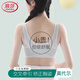 浪莎发育期少女内衣春夏新品学生运动文胸女初中高中生大童防震背心