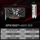 
Xiaoyingbag gt610/1030 gtx1050ti/1650/1660s rtx2060/3050 desktop computer full high-tech office design e-sports game 3a ray tracing LP half-height graphics card GTX1050TI 4GD5 shadow brake