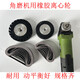 
Angle grinder rubber wheel tightening wheel angle grinder centrifugal wheel polishing belt pulley weld grinding wheel stainless steel wire drawing 12530 belt 20 strips 120 mesh