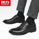 Warrior business casual shoes men's formal leather shoes men's British lace-up men's shoes 1504 black 42