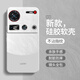 慕多适用努比亚Z70Ultra手机壳镜头全包防摔nubia新款液态nubiaz70u中兴简约Uitra男硅胶软壳 【薰衣草灰-A755流沙】贈全屏膜 努比亚z70ultra