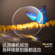 SmartDevil (SmartDevil) is suitable for oppofind x8ultra lens film OPPO mobile phone lens film AR transparent rear camera full coverage explosion-proof protective patch Diamond lens film 2 set