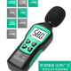 
Pupan FY826 decibel instrument Noise instrument Household noise meter Sound level meter High-precision sound detection FY826 standard configuration