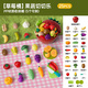 Bainshi Children's Fruit Cut Le Peeling Fruit Vegetable Simulation Apple Baby Bites Kitchen Cooking Girl Toy Gift