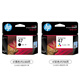 HP Original 47 Black Ink Patrone 4826 DJ4825 4828 4829 4877 Druckerfarbe Tinte Patrone 47 Schwarz/ungefähr 1300 Seiten A4 Papier 5% Abdeckung