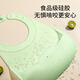 HOY BELL (HOY BELL) baby bib supplementary food and meal bag waterproof silicone baby bib saliva towel children's clothing 2 green green