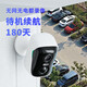 CINMOORE神眸400万超清4G无线监控摄像头 全彩夜视 免插电免打孔免流量费 智能家居室内外摄像头BC4（32G)