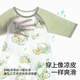Betas Baby Schlafsack Sommer dünne Kinder Nachthemd reines Baumwollhaus Klimaanlage Anti-Kick-Quilt integrierter Pyjamas Astronaut 73 Größe