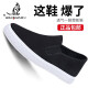 Chaussures paresseuses polyvalentes en une seule-pièce Pékin chaussures en tissu Spring and Summer Chaussures pour hommes Summer Bustable Touvas Chaussures en tissu masculin décontractées [Black-G613] Single couche généreuse et décente 43 durable