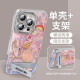 匠点匠小飞象适用vivox200pro手机壳x200保护套mini新款ultra硅胶x100s NM13548萌萌小飞象+挂链自带电 vivoX100Pro