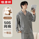 Le cardigan à cartouche à plate-forme en coton de coton de coton pur de Hengyuanxiang peut être porté à l'extérieur à l'extérieur dans les vêtements de maison décontractés printemps et en été. Tout coton zj-011-16884 2xl 180