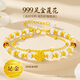 
Gifts and wishes for a long time, white jade golden lotus bracelet, female mother's birthday gift, girl's high-end feeling, wedding anniversary, send to wife 2025