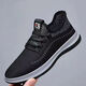 Sommer Casual Shoes Herren atmungsaktives Netz weicher Sohle Sneaker Nicht-Schlupf und langlebige Arbeitsschuhe Schuhe Alte Peking-Stoffschuhe Männer schwarz 43