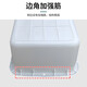 加厚塑料零件盒长方形白色周转筐多功能螺丝工具收纳箱塑料方盒大号仓库五金零件工具盒水产养殖胶框塑胶箱 006#白盆695*420*200mm白色