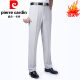 
Pierre cardin ice silk mulberry silk casual trousers men casual thin middle-aged pants dad summer straight linen pants men shallow khaki 867 mulberry silk M size 29 waist 2 feet 2=73C