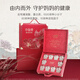 Xiaoxian Stewed Bird's Nest Gift Box, Ernährungstonikum für schwangere Frauen, sofortiges Vogelnest, frisch gedünstet