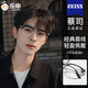 Zeiss (ZEISS) lens myopia glasses for men, professional, can be equipped with degree of anti-blue light radiation discoloration, fashionable science and technology men's half-rim glasses frame, classic style - black silver P12590, with Kangmeida 1.56 anti-blue light discoloration lenses