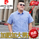 La nueva camisa de gran tamaño de verano de Pier Cardin para hombres de manga corta de los hombres, más grasa de algodón suelto de mediana edad de mediana edad y jóvenes modernos para grasas de media manga 5155 gris 2xl