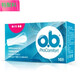 
OB tampons are small in quantity, ordinary in quantity, multi-type 16 women's built-in swimming aunt towel menstruation, multi-type 3 boxes + sterilization soap + storage box