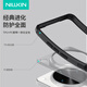 Neilkin adapté à OppoFind X8ultra Mobile Phone Case Magnetic Aspiration Fullpack Matte Matte Anti-Slip Anti-Fall Protection Anti-Fingerprint Min et simple Case de protection Bouclier Pro Black