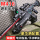 Holy STONE Children's Toy Gun M416 Automatic Rifle Repeating Water Bead Soft Bullet Gun 8-12 Years Old Electric Assault Gun Launcher M416 Gift Box 85CM 6W + Fully Equipped + Electric Manual + Magazine + Magazine Year of the Horse New Year Gift Children Boys 6-8-10-15 Birthday Gift