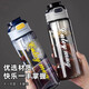 Tea edge sports water cup large capacity men's and women's water cup summer high temperature resistant student portable fitness kettle 850ml
