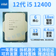 Intel Core CPU11400 Loose Chip 12600K/F LOSE ChIP 12900K/F LOSE ChIP 12400F LOSE CIP 12700KF FULL I5 13400F ОДНА