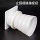 An Junsheng Range Hood Reducing Ring Exhaust Pipe Conversion Joint Large Head Check Valve Conversion Head 80-200mm Reducing Ring + Matching Tape