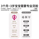 MATCHSTICK MONKEY火柴猴牙胶经典有尾款 宝宝安抚咬咬乐婴儿硅胶磨牙 有尾款红色