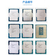 英特尔全新i512600KF1240012400F12700K1250012100F12900FKS12490fI912900TI9 12900KS拆机散片处理器CPU i3-12100T正式版保一年