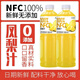 nfc果汁凤梨汁菠萝汁新日期838ml大瓶装0脂饮料清甜可口 【nfc凤梨汁】 【838ml*2瓶】