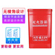 手提干粉灭火器4kg箱子套装车用家店用仓库12358千克消防全套器材 8KG灭火器套装不含运费 运费实